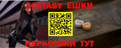 амфетамин Наро-Фоминск