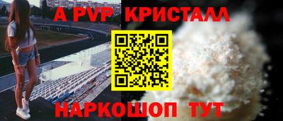 бошки Нальчик