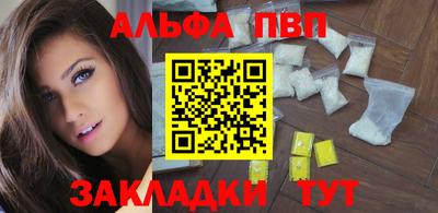 амфетамин Наро-Фоминск