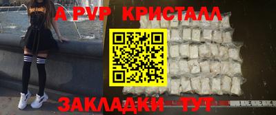 амфетамин Наро-Фоминск