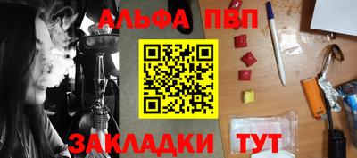 бошки Нальчик