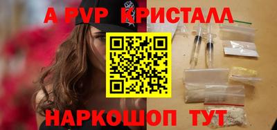 сатива Нарткала