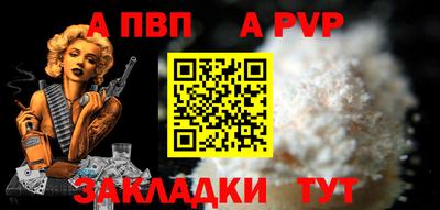 бошки Нальчик