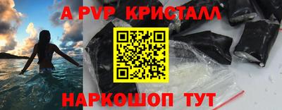 сатива Нарткала