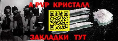 амфетамин Наро-Фоминск