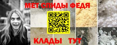 амфетамин Наро-Фоминск