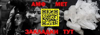 сатива Нарткала