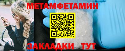 бошки Нальчик