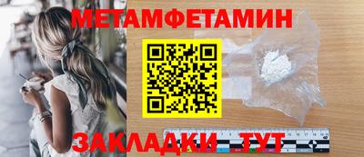 бошки Нальчик