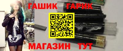 амфетамин Наро-Фоминск