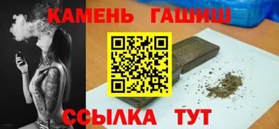 амфетамин Наро-Фоминск