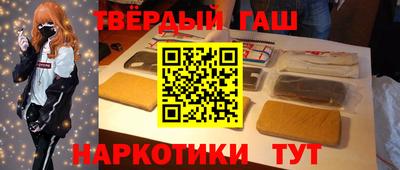 бошки Нальчик