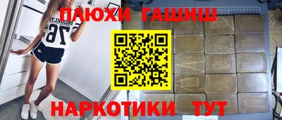 бошки Нальчик