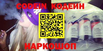 сатива Нарткала