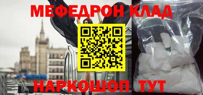 сатива Нарткала