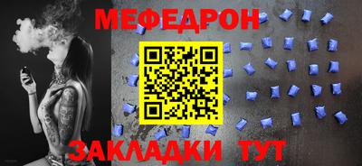 амфетамин Наро-Фоминск