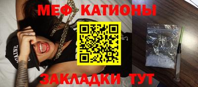 амфетамин Наро-Фоминск
