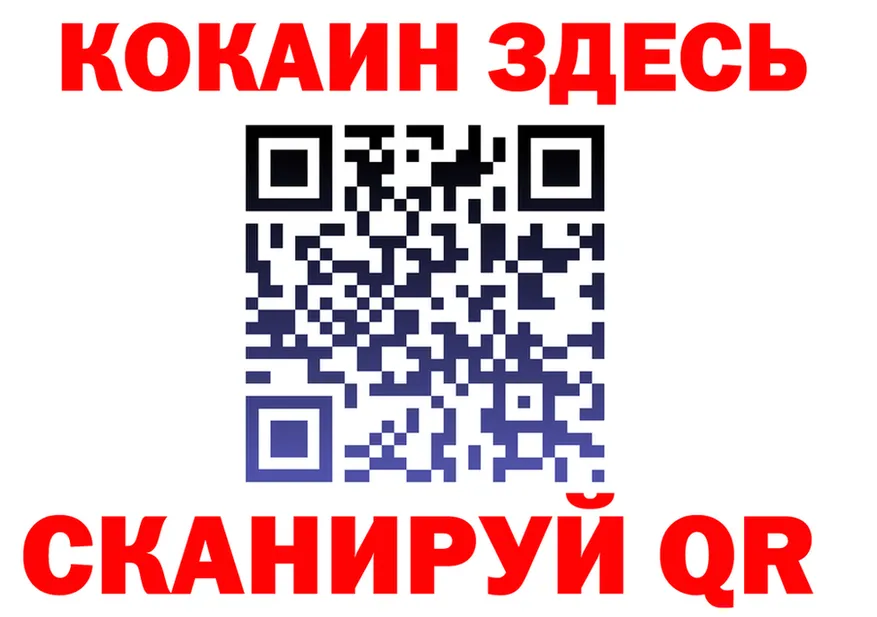 КЕТАМИН VHQ ONION это блэк спрут Юрга