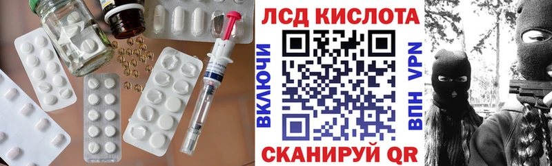 дарнет шоп  Юрга  ОМГ ОМГ ссылка  ЛСД экстази кислота 