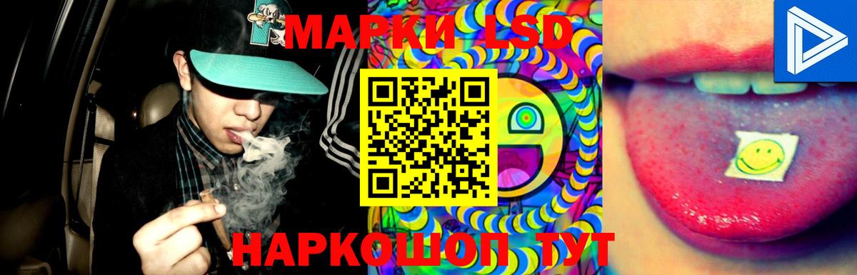 LSD-25 экстази ecstasy  Вход с VPN  LSD-25 экстази кислота  Юрга 