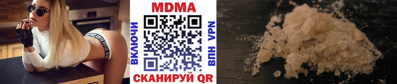 МДМА молли Юрга