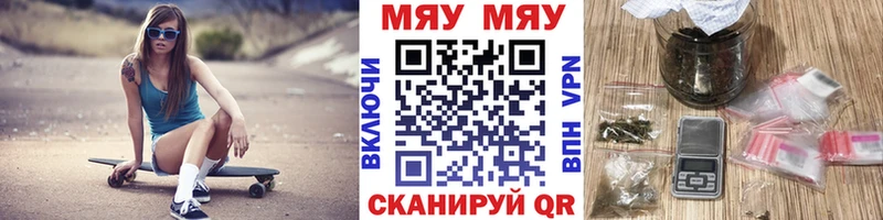 МЕФ кристаллы Юрга