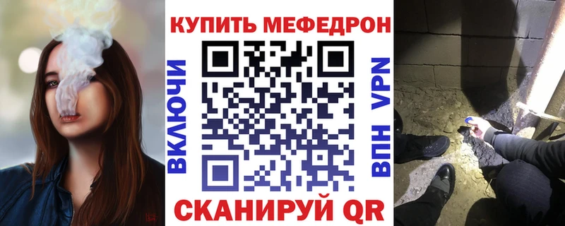 блэк спрут ТОР  Юрга  Мефедрон VHQ  купить закладку 
