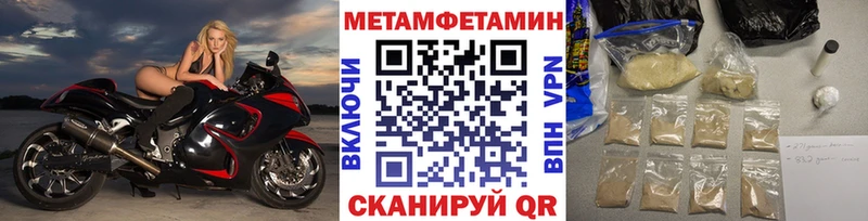 Метамфетамин винт  цена   Юрга 
