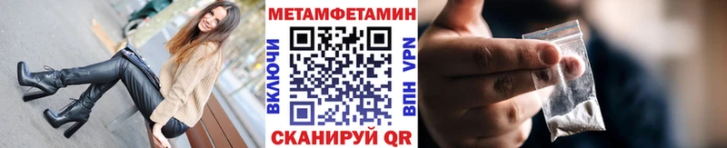 Первитин Декстрометамфетамин 99.9% Юрга