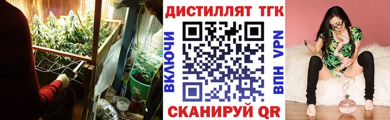 ТГК гашишное масло  Юрга 