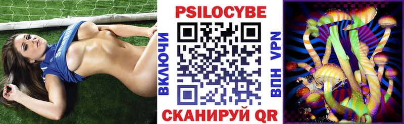 Псилоцибиновые грибы мухоморы  Юрга 