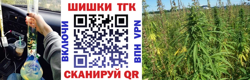 где купить   omg ссылка  Канабис MAZAR  Юрга 