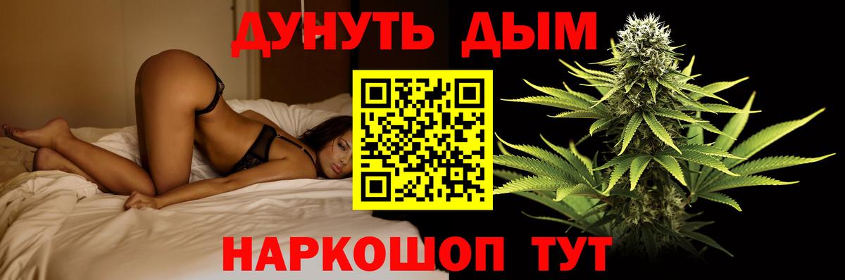 Бошки Шишки ГИДРОПОН Юрга