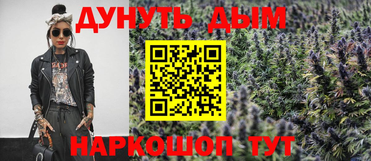 Бошки марихуана Bruce Banner  Вход с VPN  Юрга  МАРИХУАНА Bruce Banner  МАРИХУАНА VHQ 
